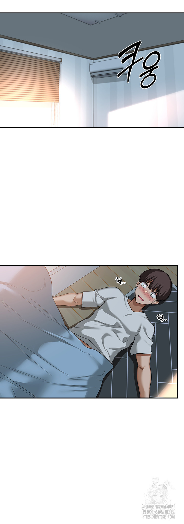 Sextudy Group Raw Chapter 100 Page 18