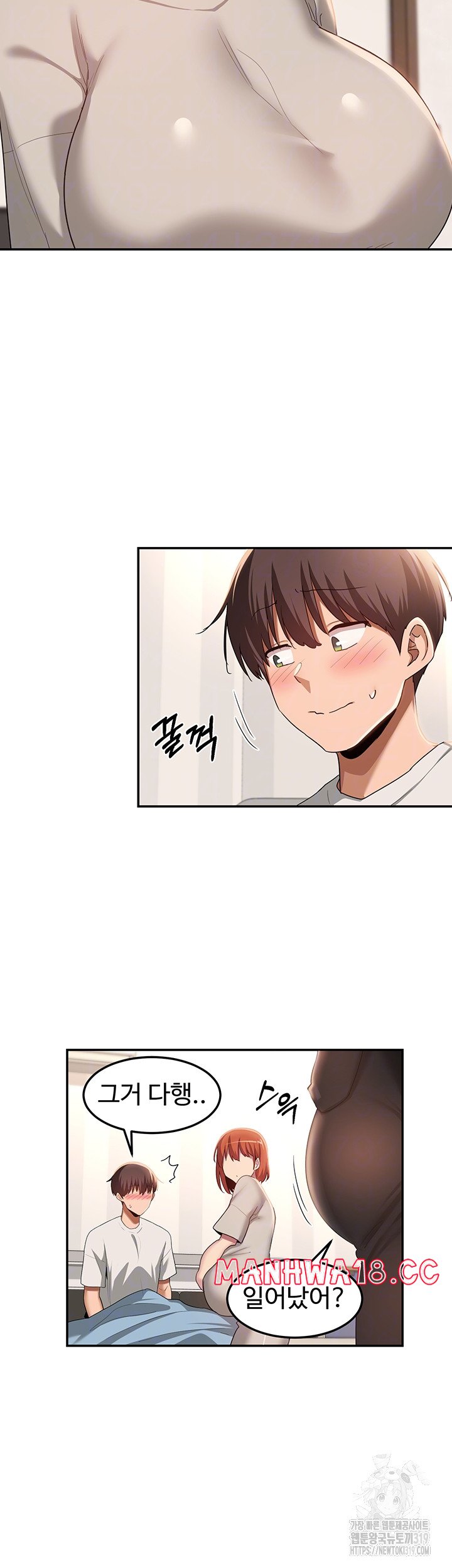 Sextudy Group Raw Chapter 100 Page 8