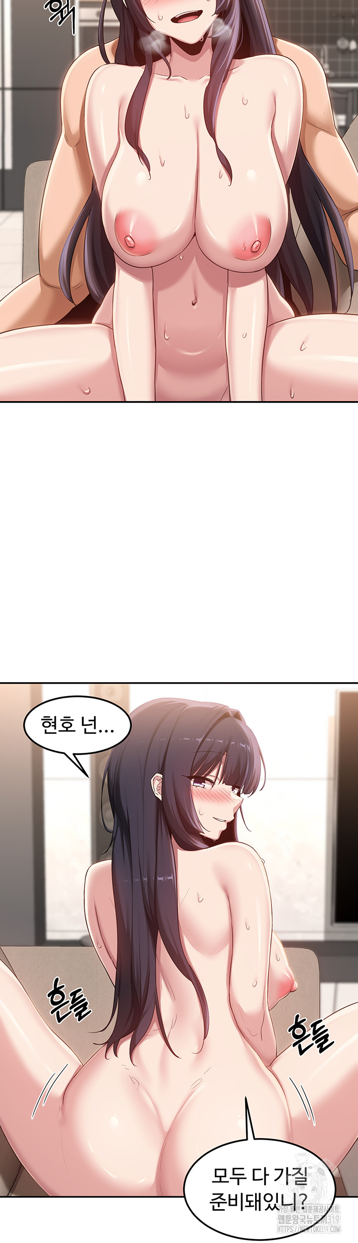 Sextudy Group Raw Chapter 101 Page 32