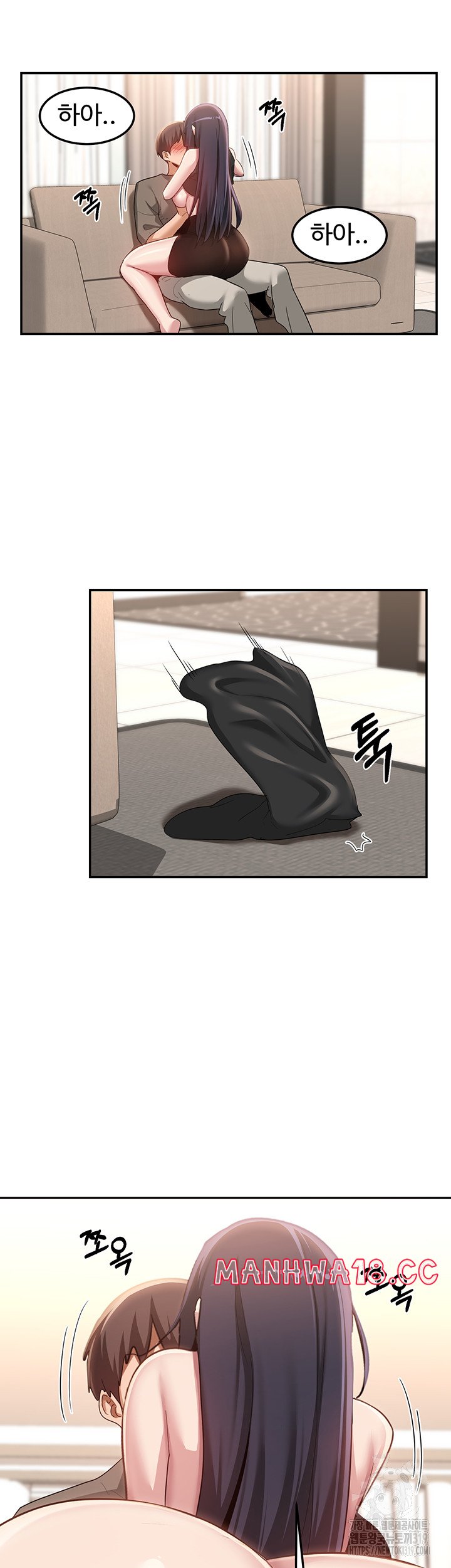 Sextudy Group Raw Chapter 101 Page 9