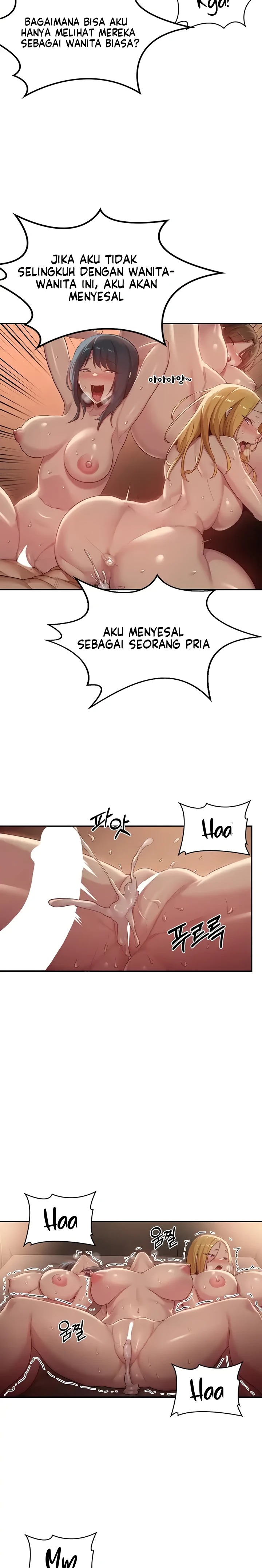 Sextudy Group Raw Chapter 102 Page 14