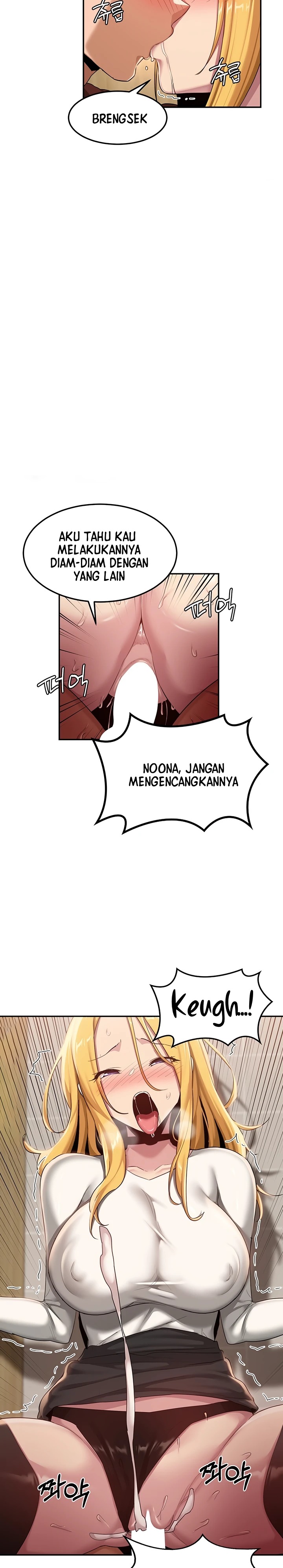 Sextudy Group Raw Chapter 104 Page 11