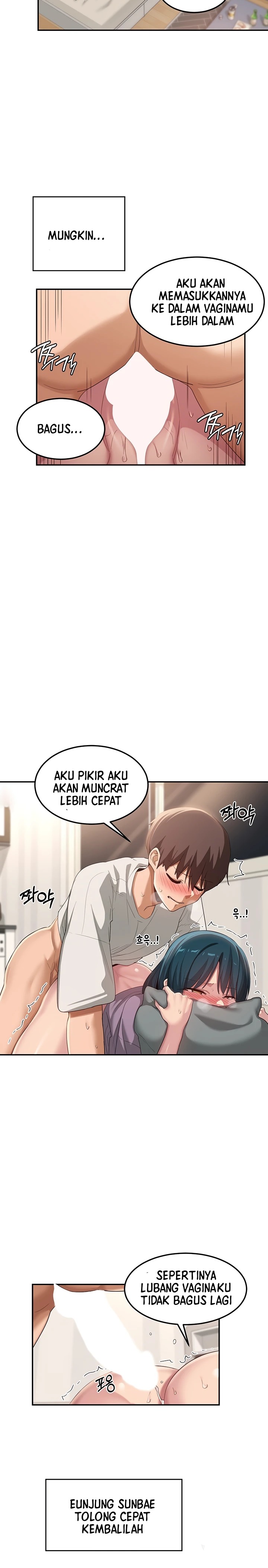 Sextudy Group Raw Chapter 104 Page 19