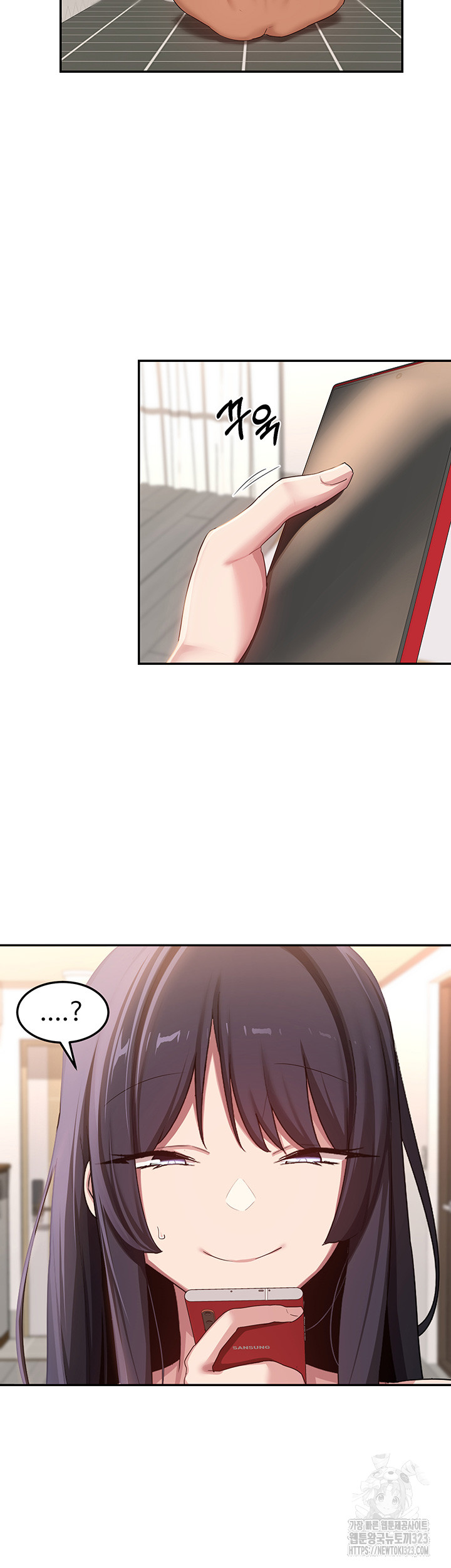 Sextudy Group Raw Chapter 105 Page 34