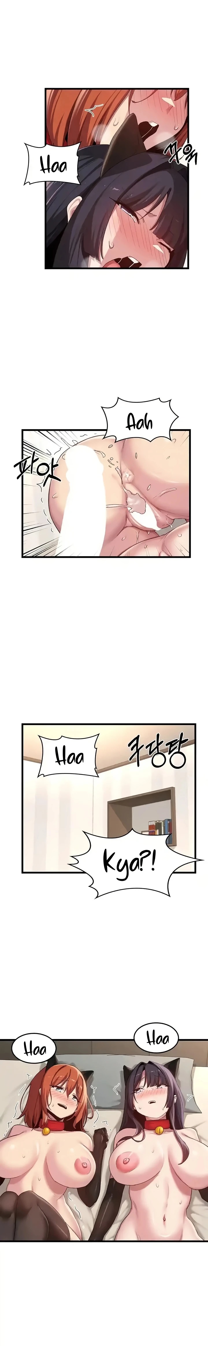 Sextudy Group Raw Chapter 107 Page 7