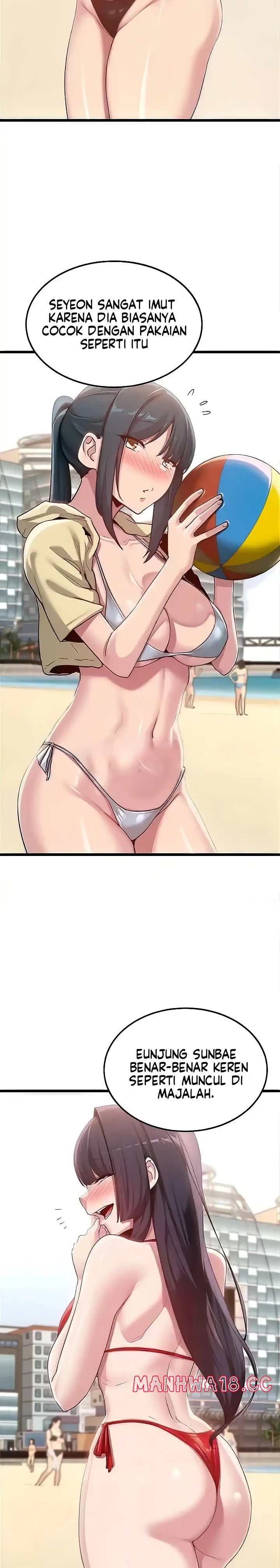 Sextudy Group Raw Chapter 109 Page 5