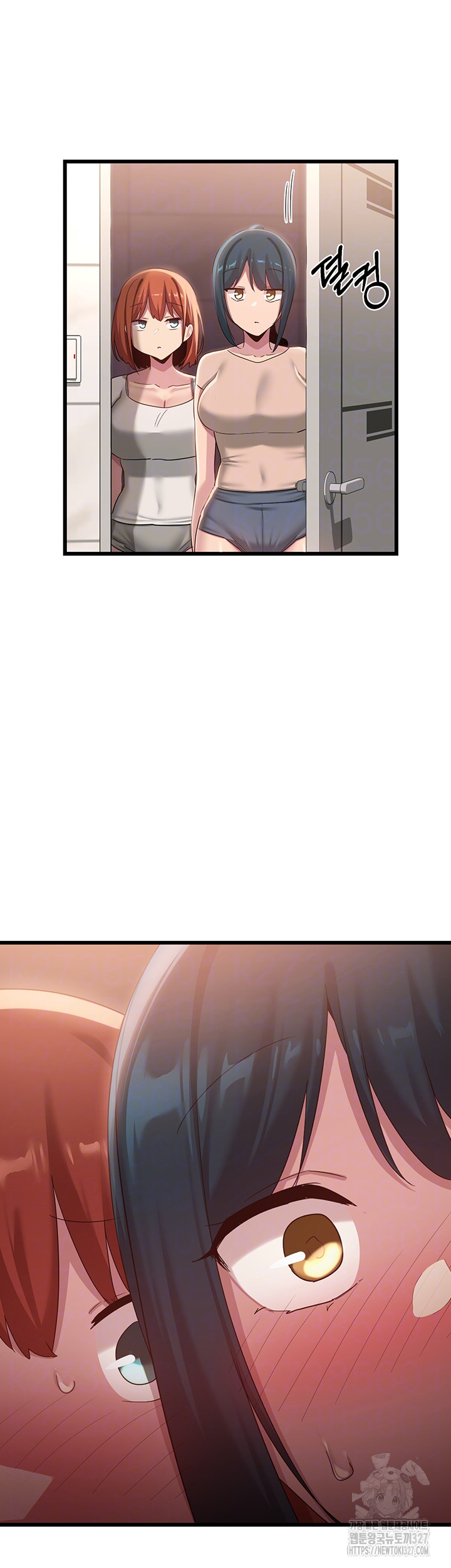 Sextudy Group Raw Chapter 110 Page 3