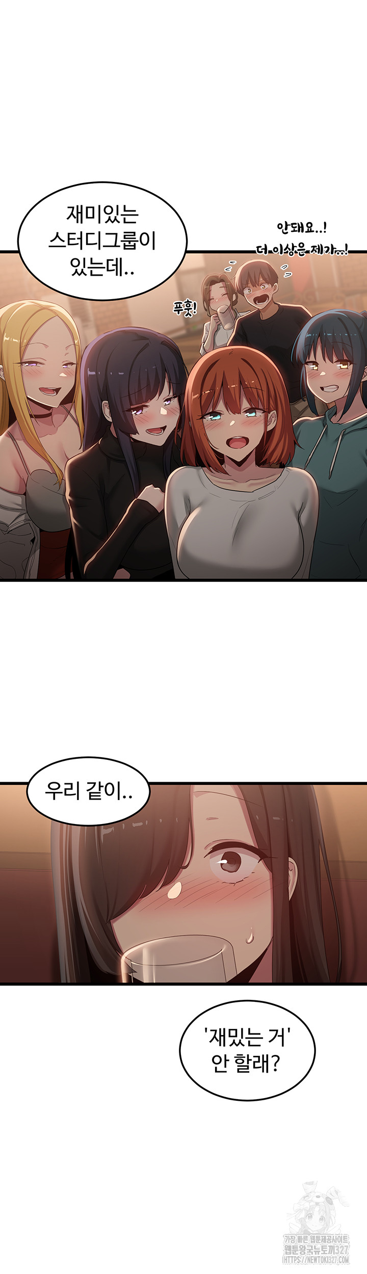 Sextudy Group Raw Chapter 110 Page 39