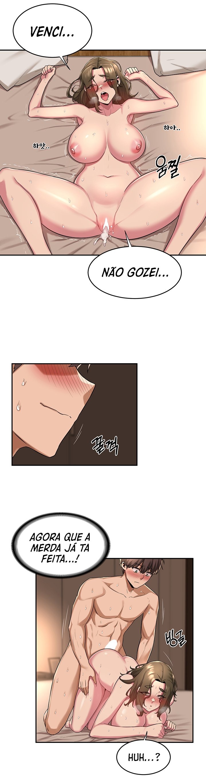 Sextudy Group Raw Chapter 15 Page 17