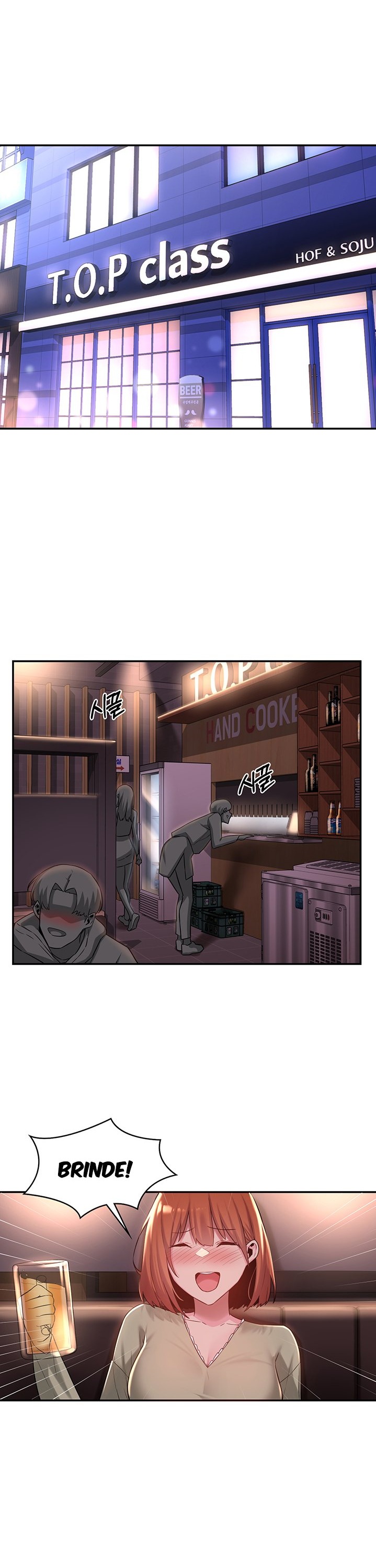 Sextudy Group Raw Chapter 19 Page 4
