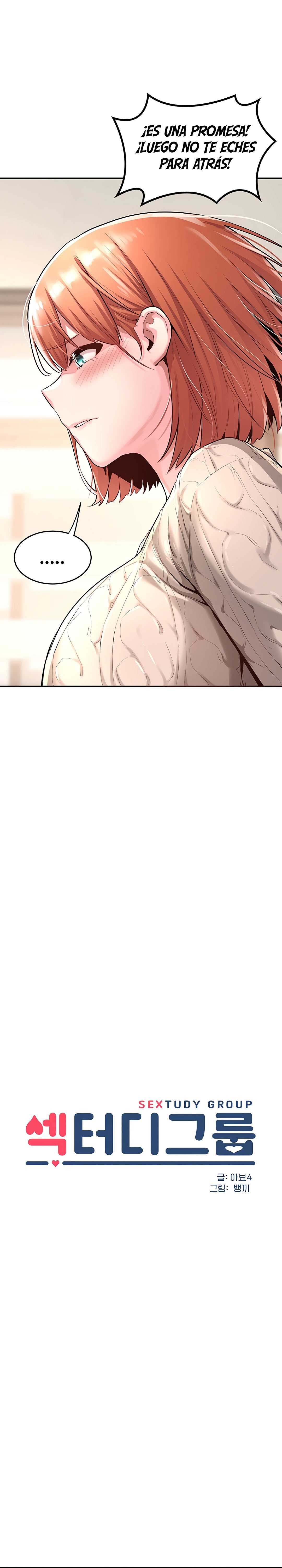 Sextudy Group Raw Chapter 3 Page 2