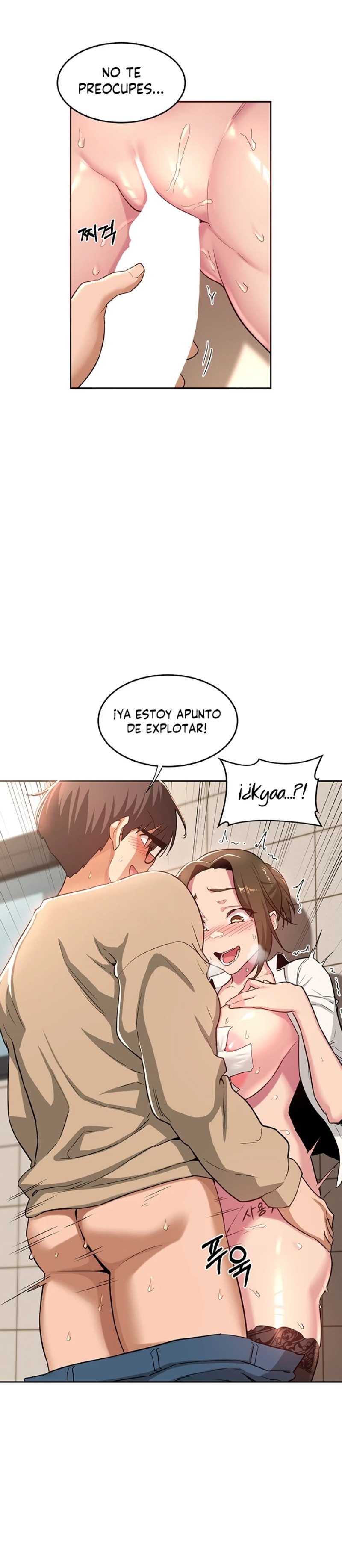 Sextudy Group Raw Chapter 41 Page 11