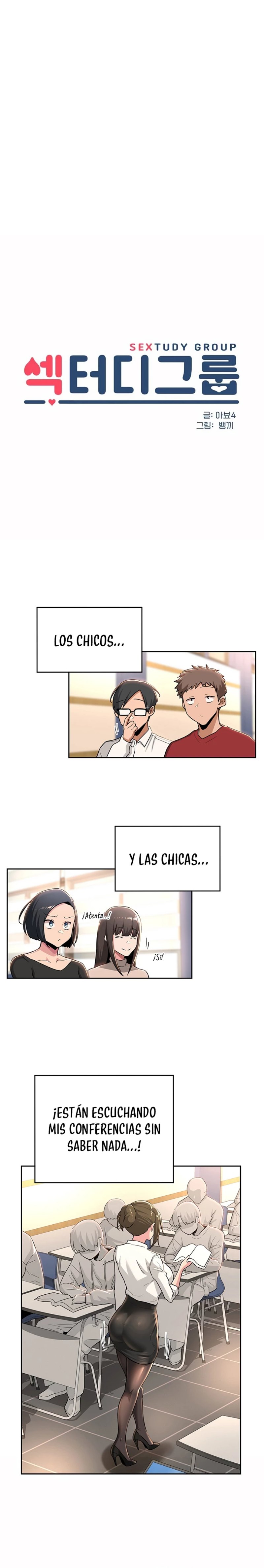 Sextudy Group Raw Chapter 41 Page 2
