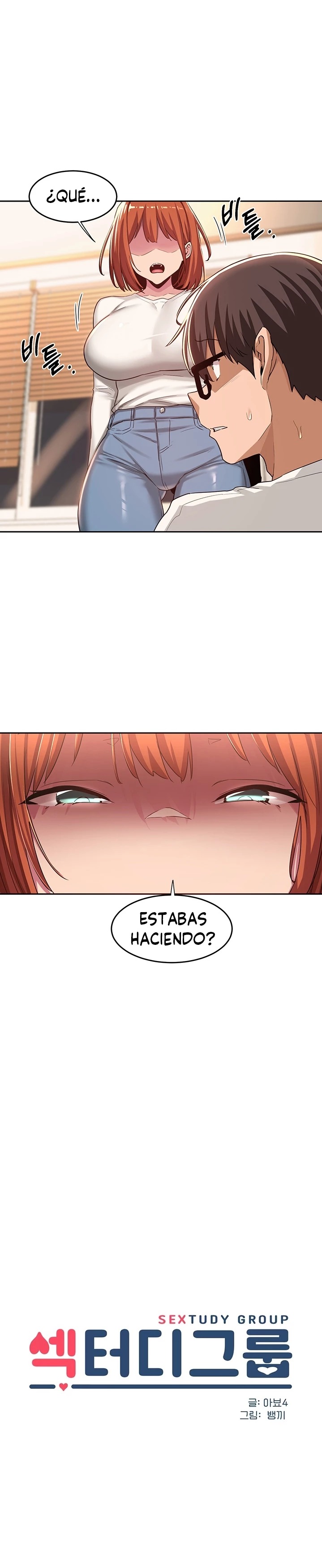 Sextudy Group Raw Chapter 45 Page 2