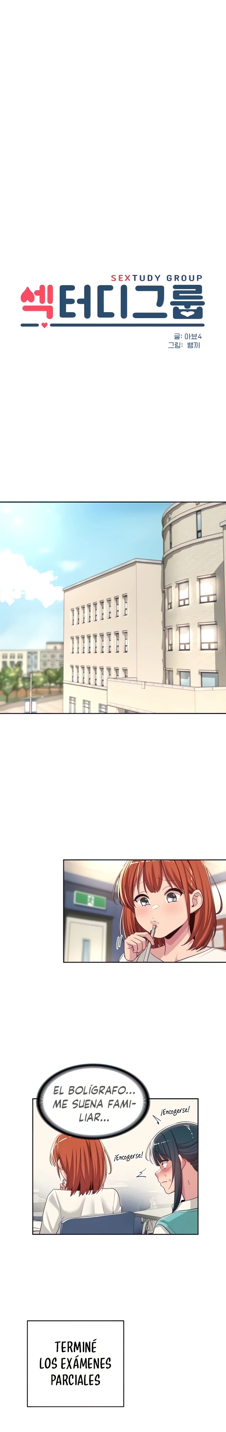 Sextudy Group Raw Chapter 47 Page 3