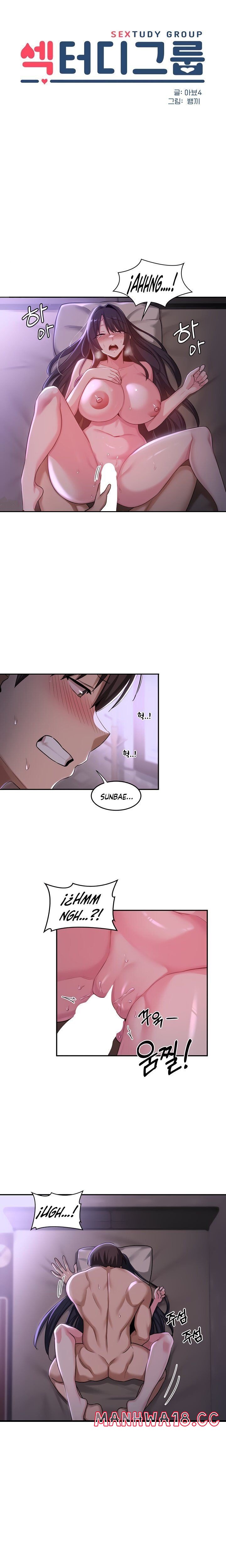 Sextudy Group Raw Chapter 54 Page 1