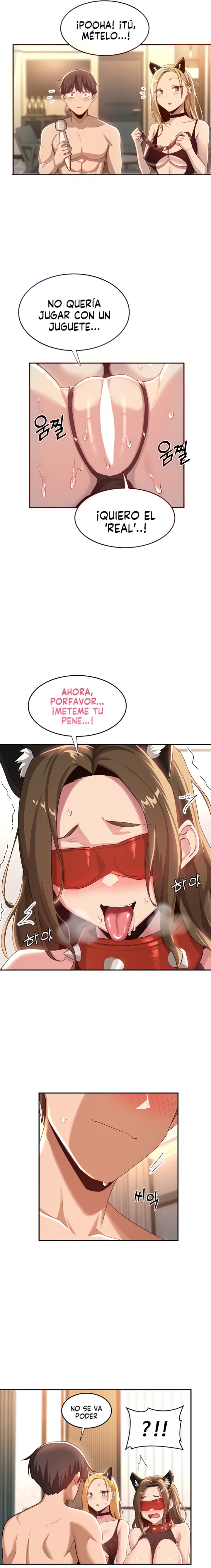 Sextudy Group Raw Chapter 66 Page 7