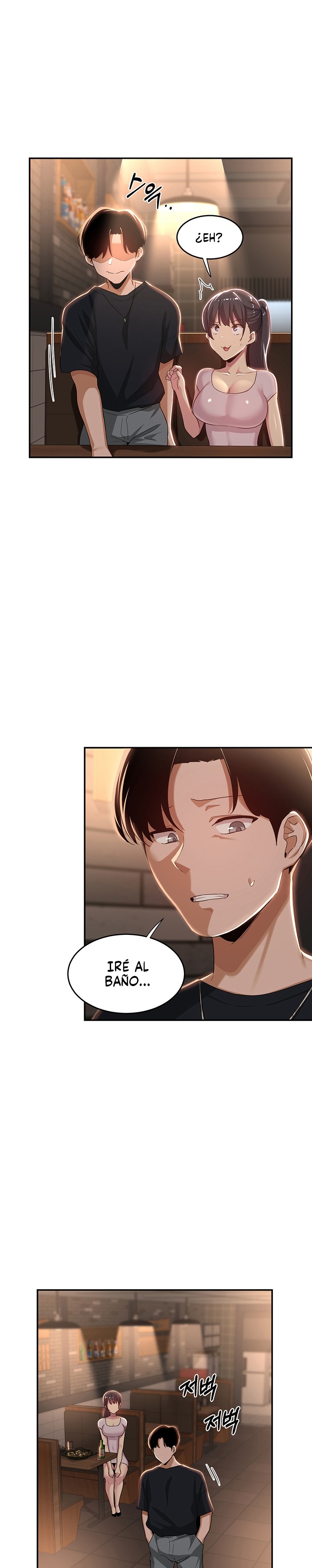 Sextudy Group Raw Chapter 69 Page 11