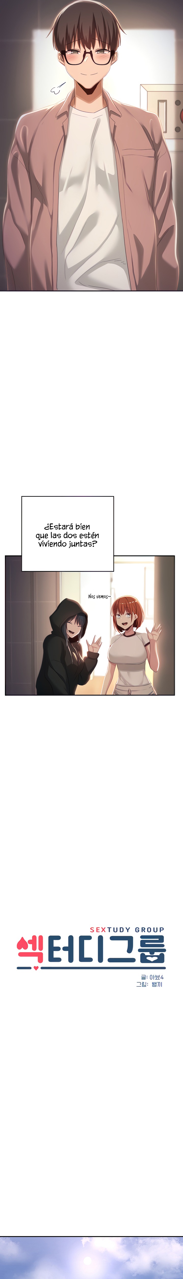 Sextudy Group Raw Chapter 71 Page 7