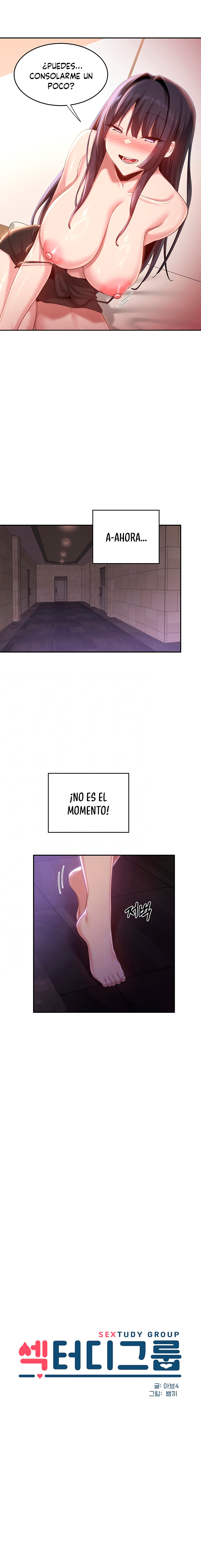 Sextudy Group Raw Chapter 77 Page 1