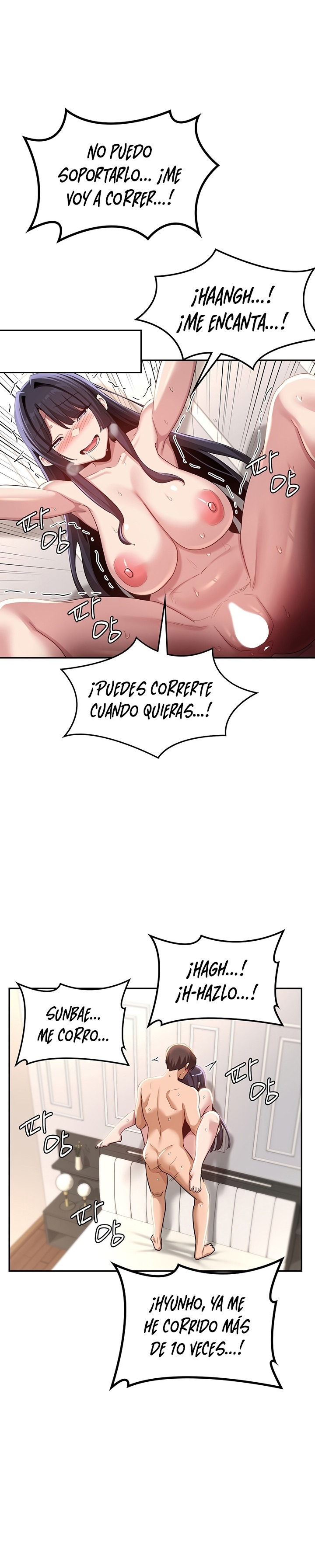Sextudy Group Raw Chapter 77 Page 25