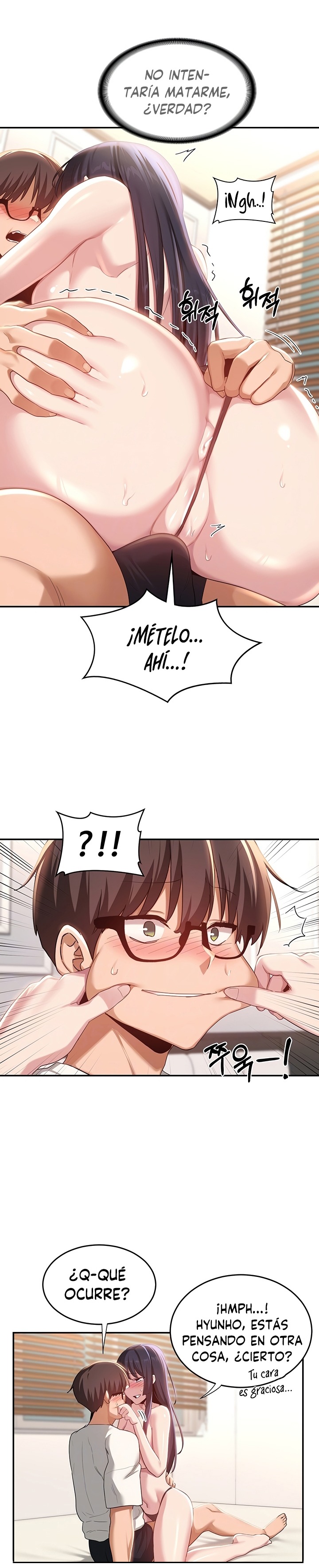 Sextudy Group Raw Chapter 77 Page 6