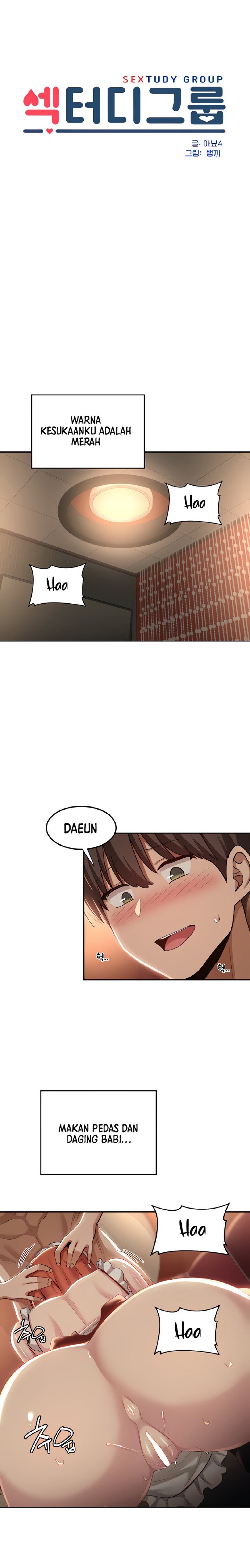 Sextudy Group Raw Chapter 80 Page 1