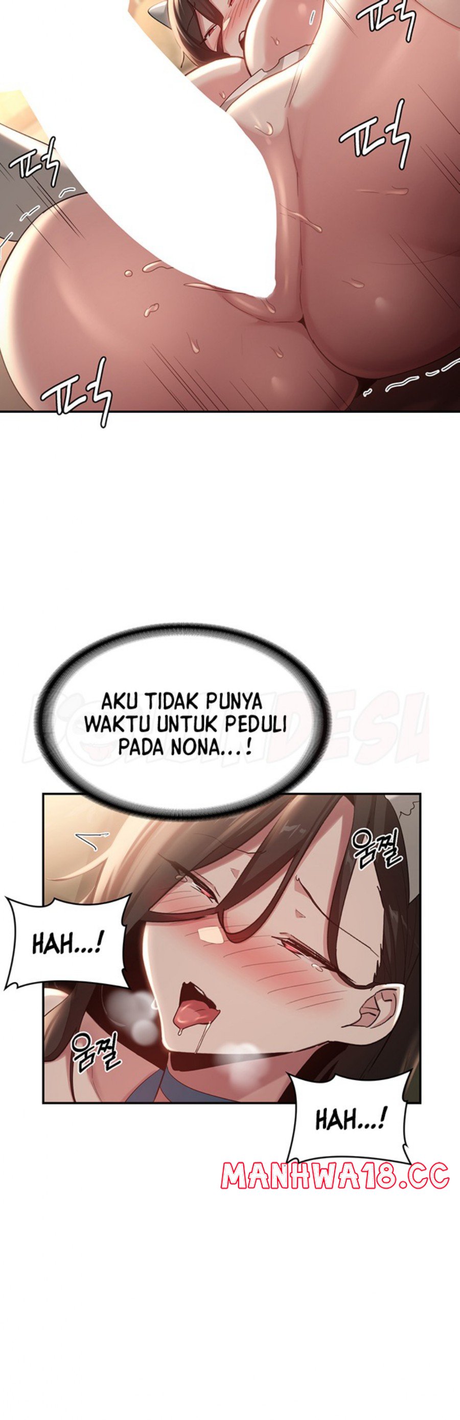 Sextudy Group Raw Chapter 85 Page 22
