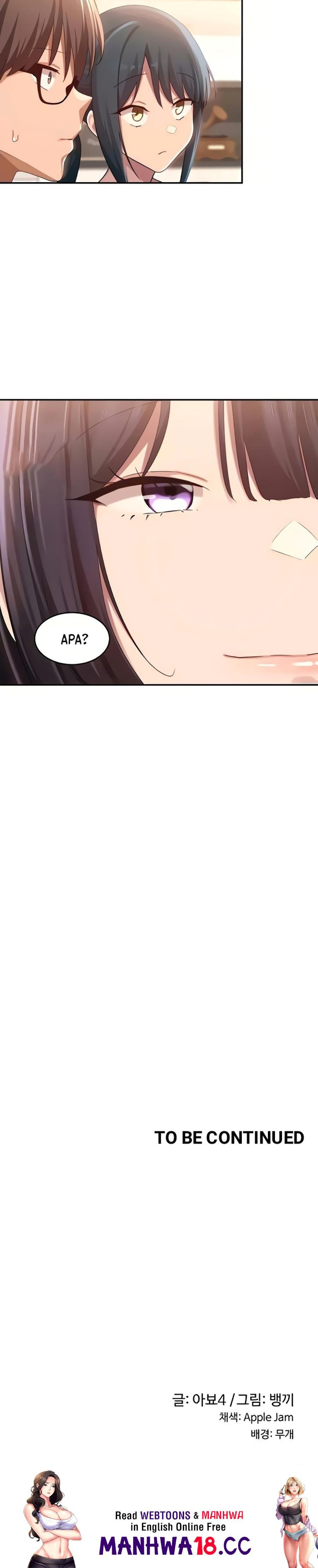 Sextudy Group Raw Chapter 86 Page 23