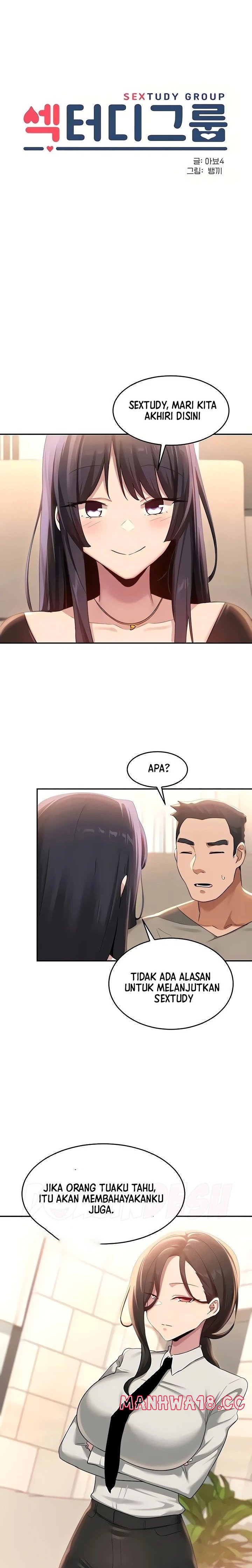 Sextudy Group Raw Chapter 87 Page 1