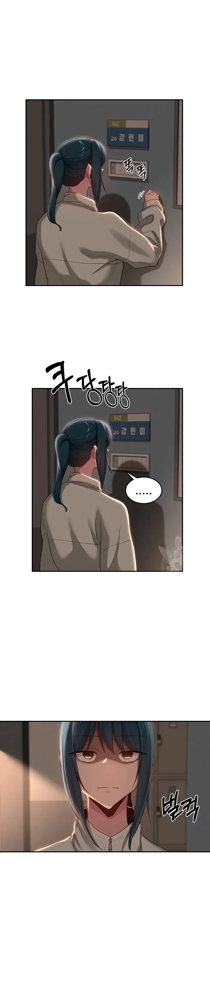Sextudy Group Raw Chapter 92 Page 14