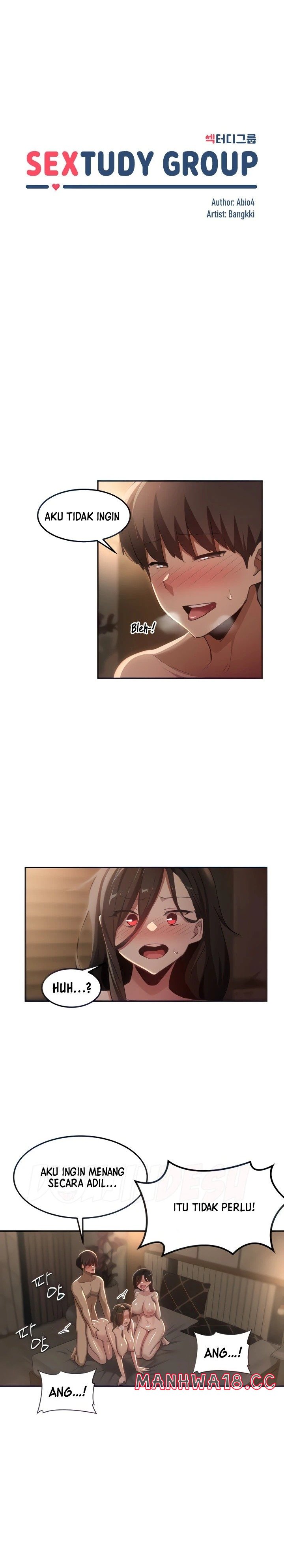 Sextudy Group Raw Chapter 97 Page 1