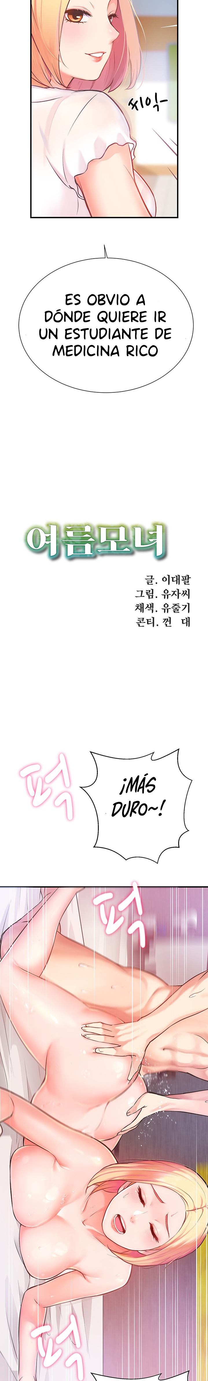 Summer with Mother and Daughter Raw Chapter 1 Page 9