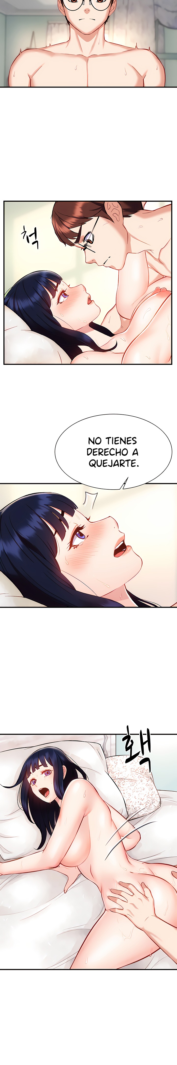Summer with Mother and Daughter Raw Chapter 12 Page 6