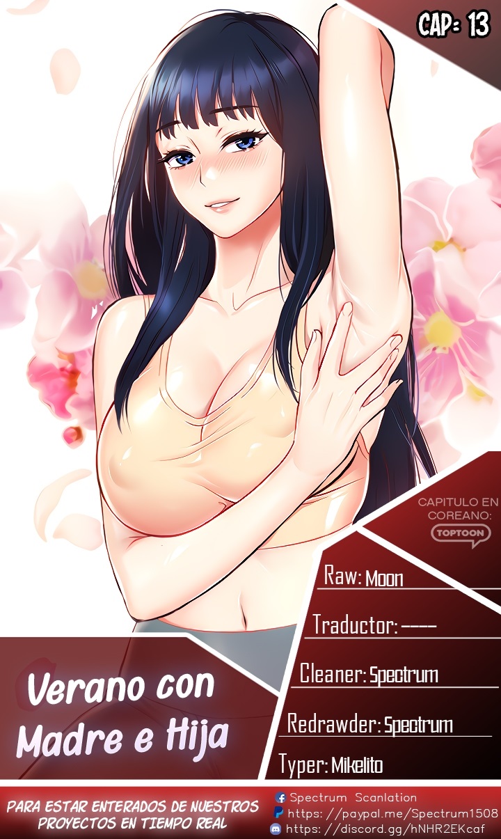 Summer with Mother and Daughter Raw Chapter 13 Page 1