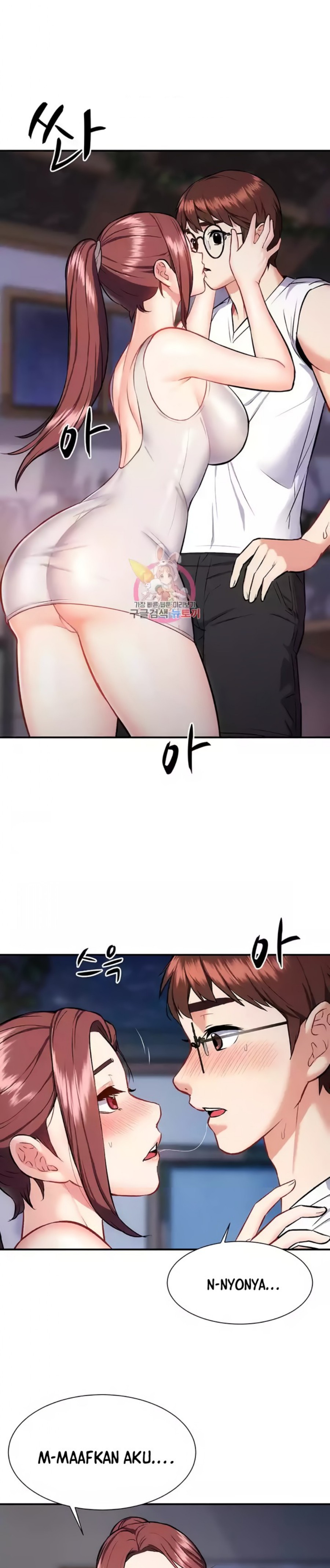 Summer with Mother and Daughter Raw Chapter 17 Page 1