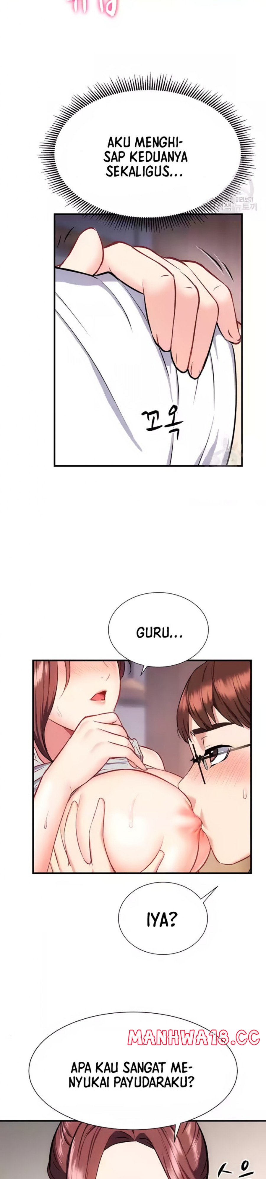 Summer with Mother and Daughter Raw Chapter 17 Page 12