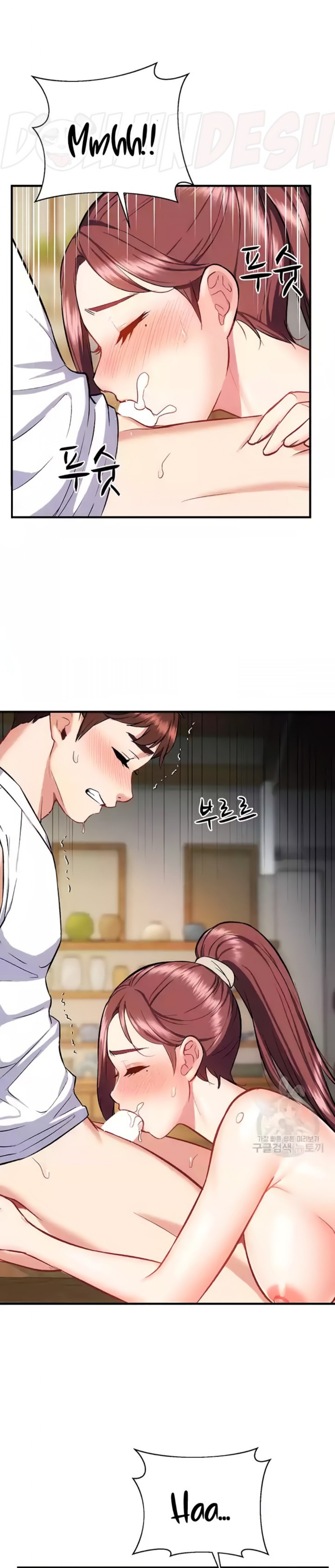 Summer with Mother and Daughter Raw Chapter 17 Page 21