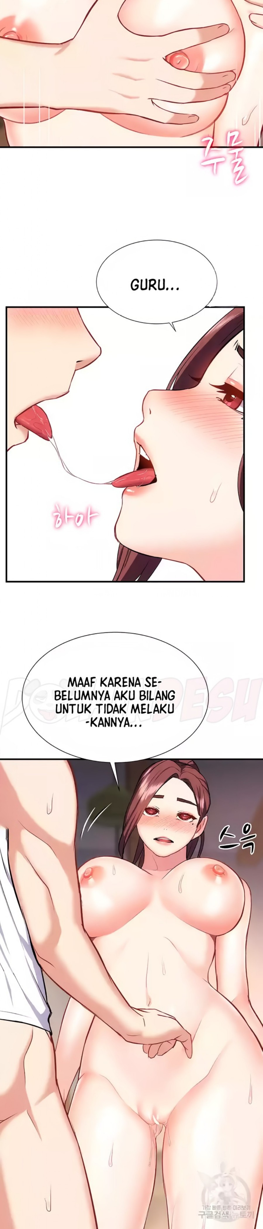 Summer with Mother and Daughter Raw Chapter 17 Page 27