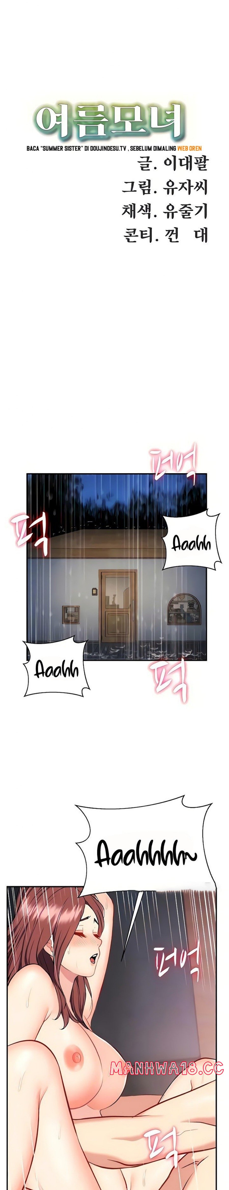 Summer with Mother and Daughter Raw Chapter 18 Page 1