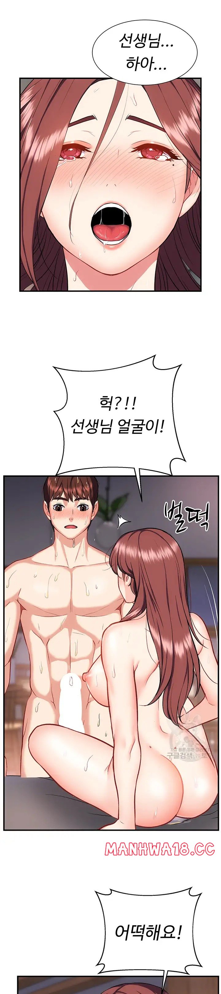 Summer with Mother and Daughter Raw Chapter 19 Page 22