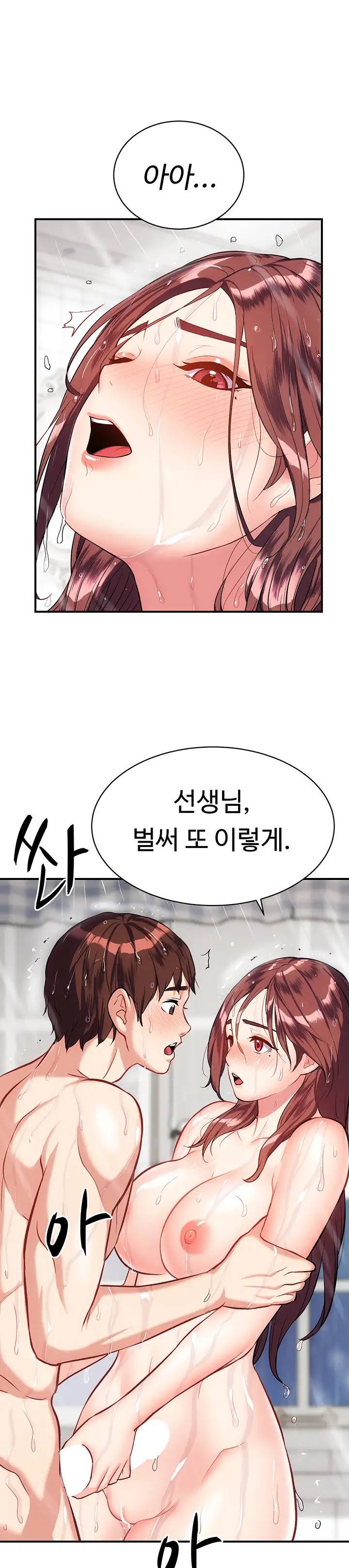 Summer with Mother and Daughter Raw Chapter 19 Page 27