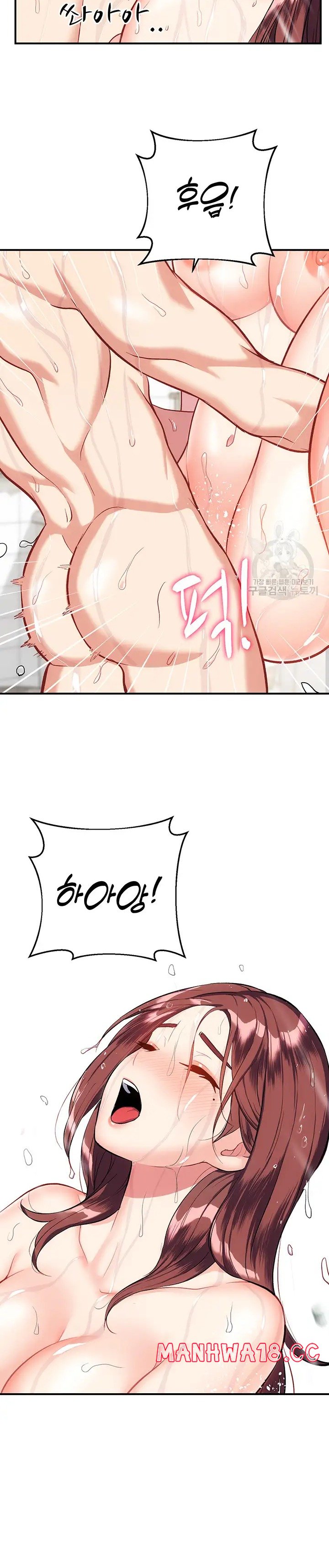 Summer with Mother and Daughter Raw Chapter 19 Page 32