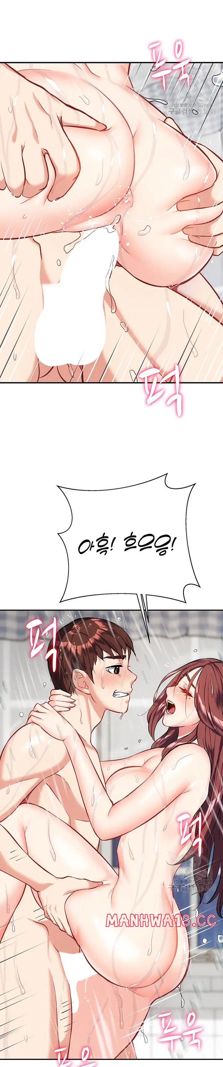 Summer with Mother and Daughter Raw Chapter 19 Page 33