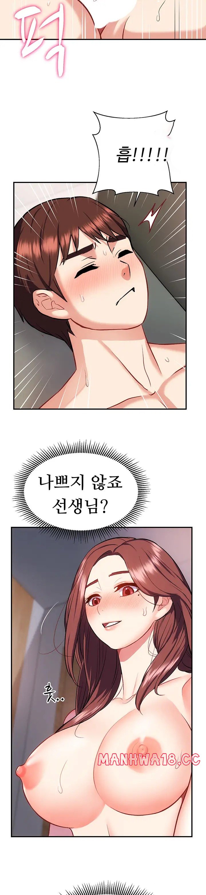 Summer with Mother and Daughter Raw Chapter 19 Page 7