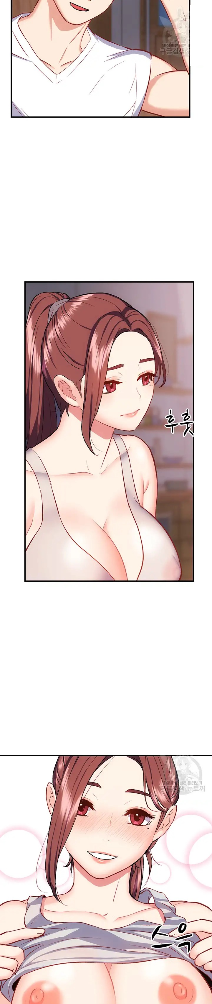 Summer with Mother and Daughter Raw Chapter 20 Page 12