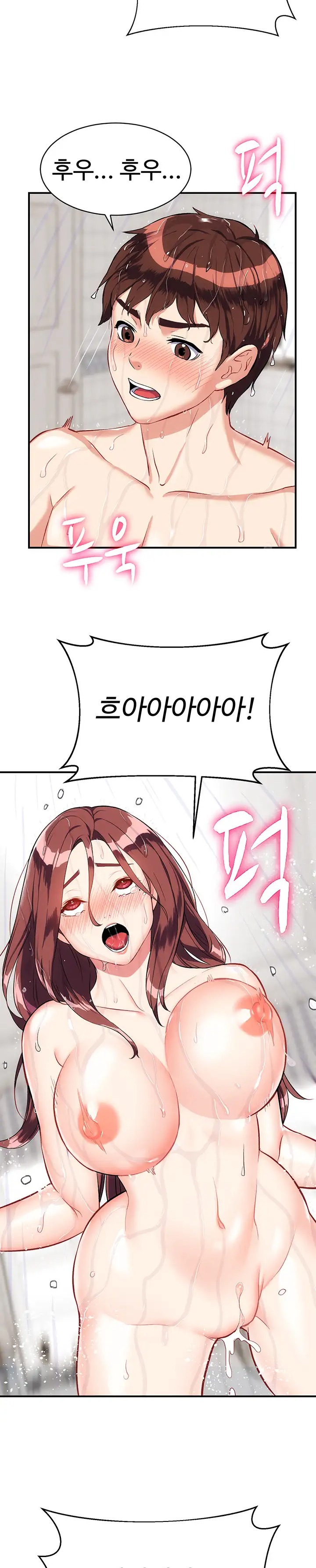 Summer with Mother and Daughter Raw Chapter 20 Page 2