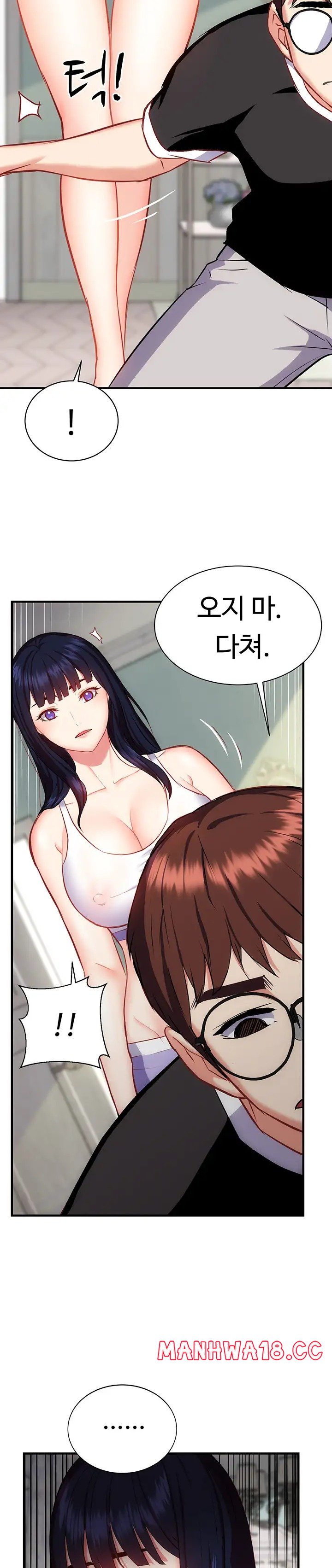 Summer with Mother and Daughter Raw Chapter 20 Page 30