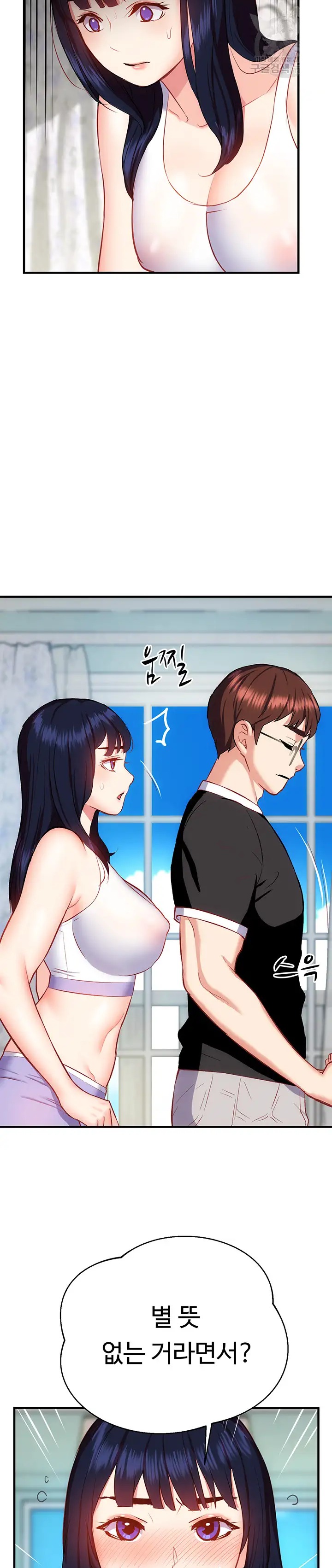 Summer with Mother and Daughter Raw Chapter 20 Page 31