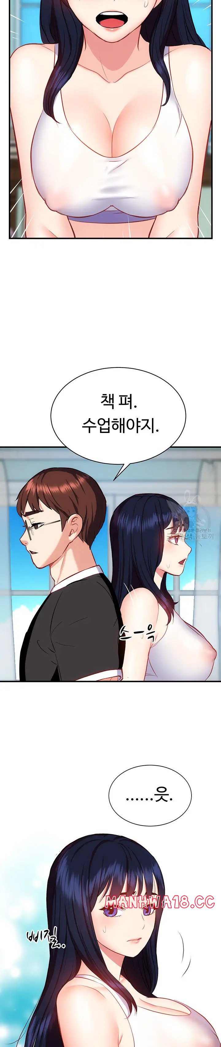 Summer with Mother and Daughter Raw Chapter 20 Page 32